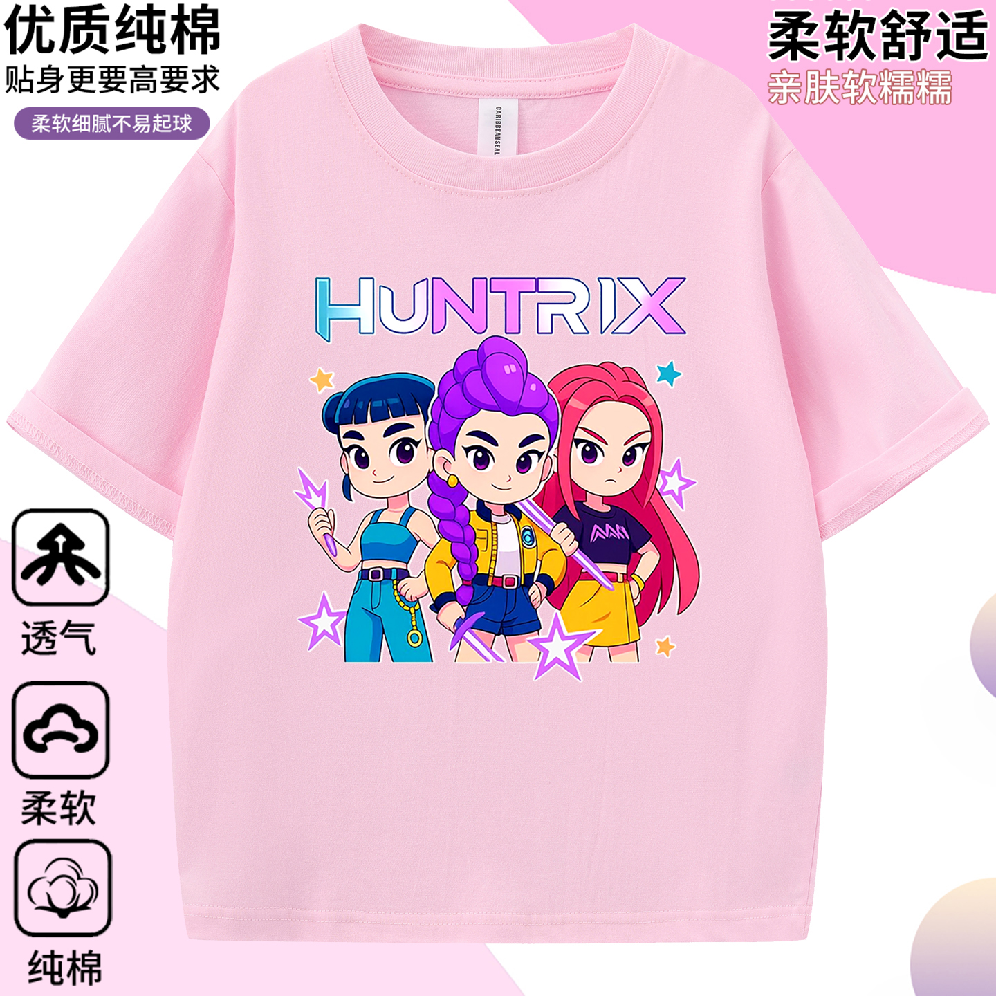 猎魔女团儿童短袖 KPop Demon HuntersT恤宽松上衣  猎魔女团衣服