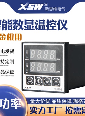 厂家直销烫金机大功率智能数显温控仪CH102FK02-M*NN含票