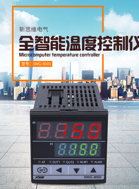 厂家直销 智能温控仪 温度控制器 温控器CH102FK02-MV*AN