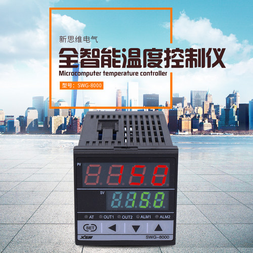 厂家直销 智能温控仪 温度控制器 温控器CH102FK02-MV*AN