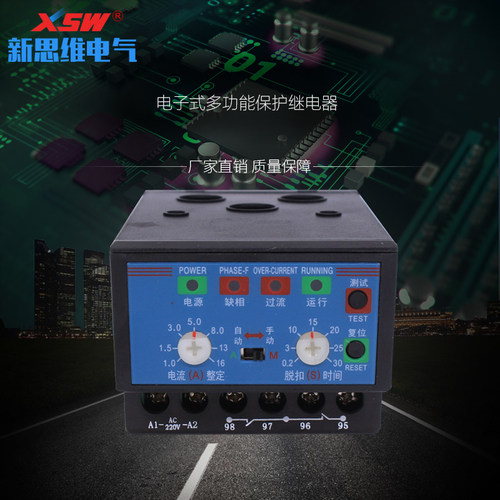厂家直销电子式多功能保护继电器  电动机保护器WCJ1/AS-16A