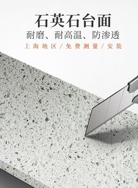 真石英石厨房台面无隐形消费