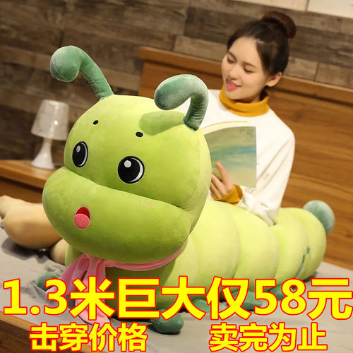 迷糊熊抱枕公仔PP棉可爱