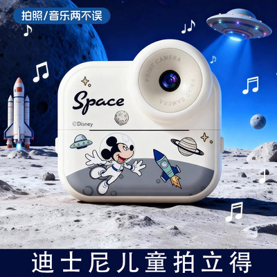 迪士尼儿童拍立得相机可拍照可打印照片米奇米妮玩具女孩生日礼物