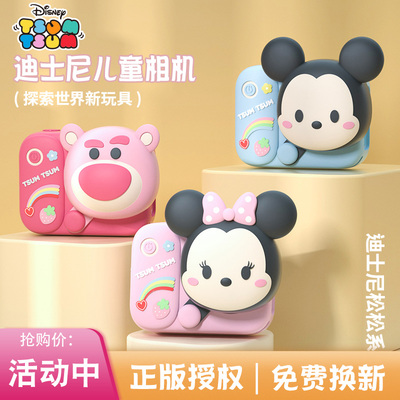 迪士尼儿童数码相机可拍照