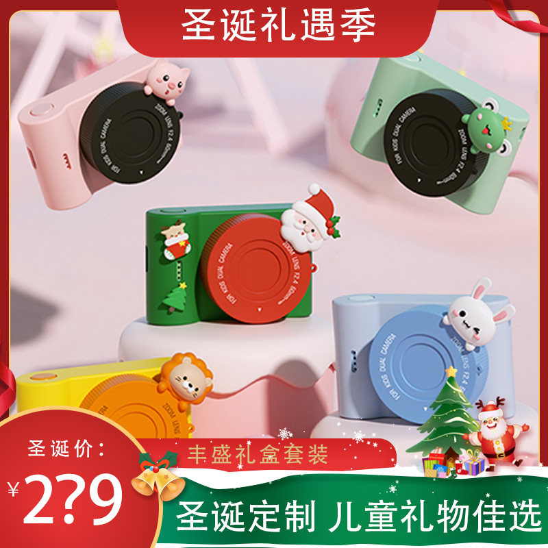 圣诞儿童相机可拍照小单反