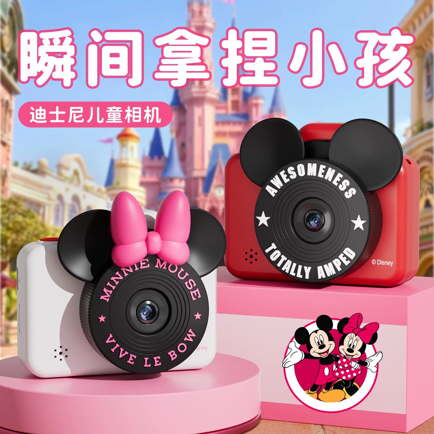迪士尼儿童相机可拍照可打印高清录像小孩女童玩具拍立得生日礼物