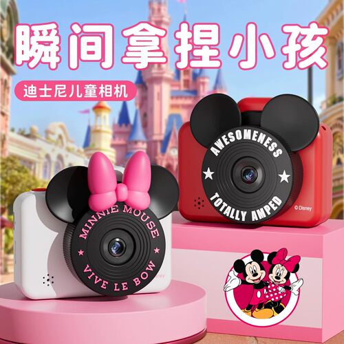 迪士尼儿童相机可拍照可打印高清录像小孩女童玩具拍立得生日礼物