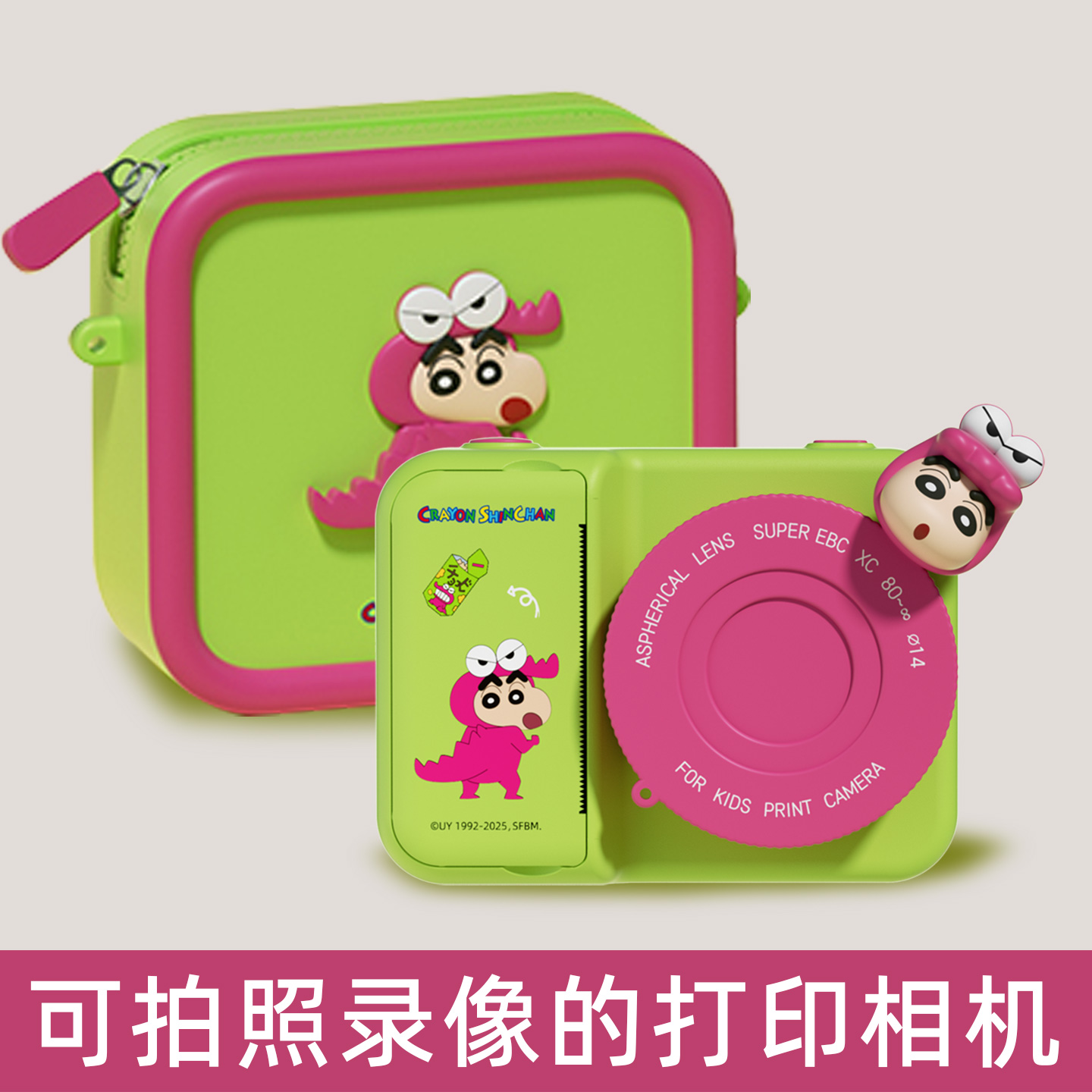 正版蜡笔小新儿童相机可拍照可打印拍立得数码男女孩玩具生日礼物
