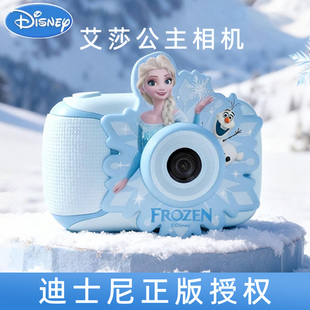 迪士尼官方冰雪奇缘儿童可拍照打印相机艾莎数码玩具女孩生日礼物