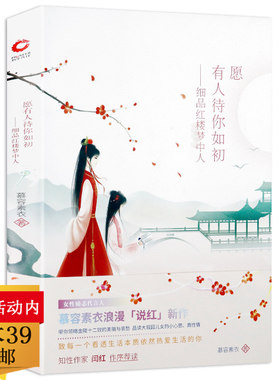 梦续梦续红楼选用大师周汝昌观点