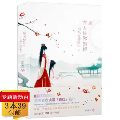 梦续梦续红楼选用大师周汝昌观点