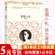 爱情赞歌诗歌散文集精选精读与陆小曼万幸得以相逢 5元 专区 情诗志摩 之门 诗书籍 爱眉小札：重开经典 徐志摩诗全集经典