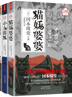 七个绞死精装安德烈耶夫中篇小说