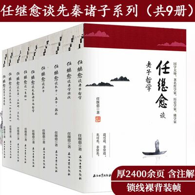 任继愈魏晋南北朝佛教经学