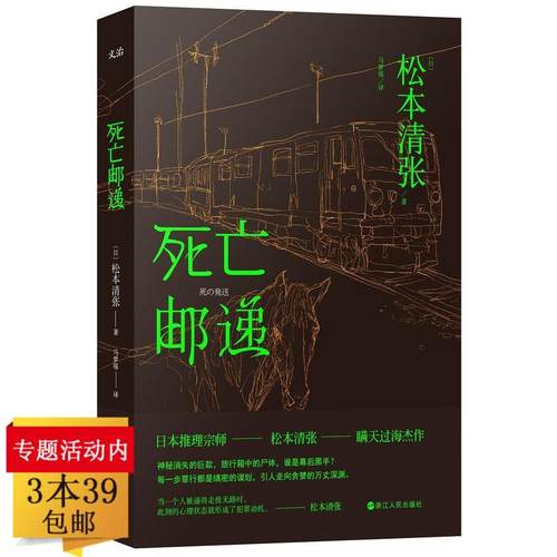 黑皮革手册价格 黑皮革手册图片 星期三