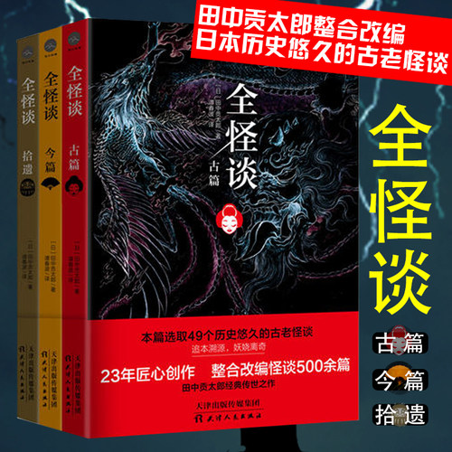 三太郎质量怎么样 三太郎口碑怎么样 小麦优选