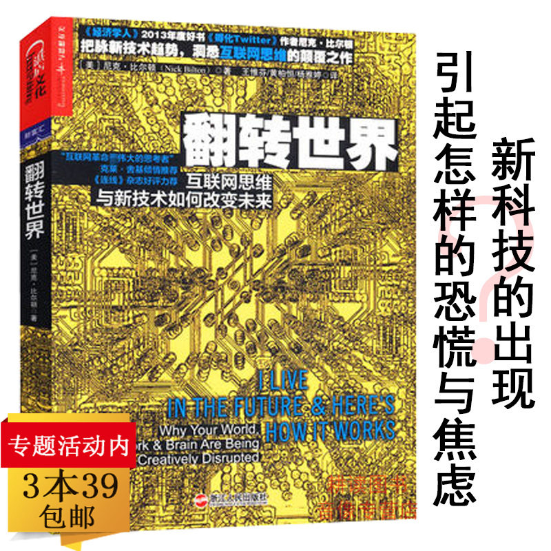2册暗网不到世界知道深度用户