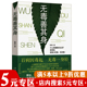 无毒善其身 识毒排毒手册天然排毒疗法书籍 有划道介意慎拍 5元 专区