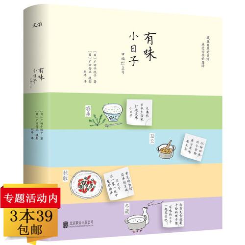 好好吃早餐质量怎么样 好好吃早餐口碑怎么样 小麦优选