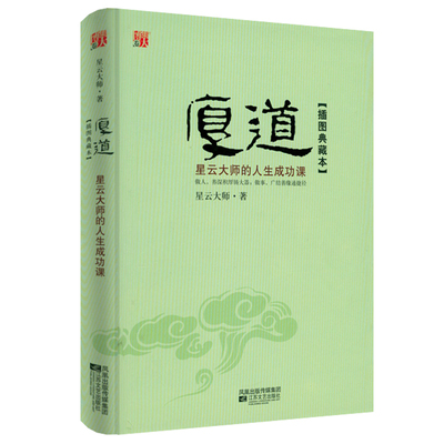 正版越不怕死活得越好