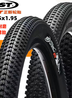CST正新轮胎山地车自行车轮胎27.5寸x1.95外胎内胎优质耐磨里外胎