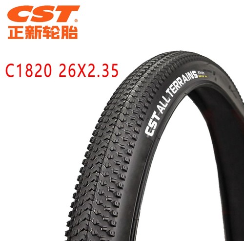 正新C1820轮胎26寸26x2.35耐磨60-559外胎山地自行车高耐磨轮胎