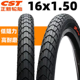 CST正新轮胎16寸x1.50/40-305折叠车小轮车大行自行车内外胎轮胎