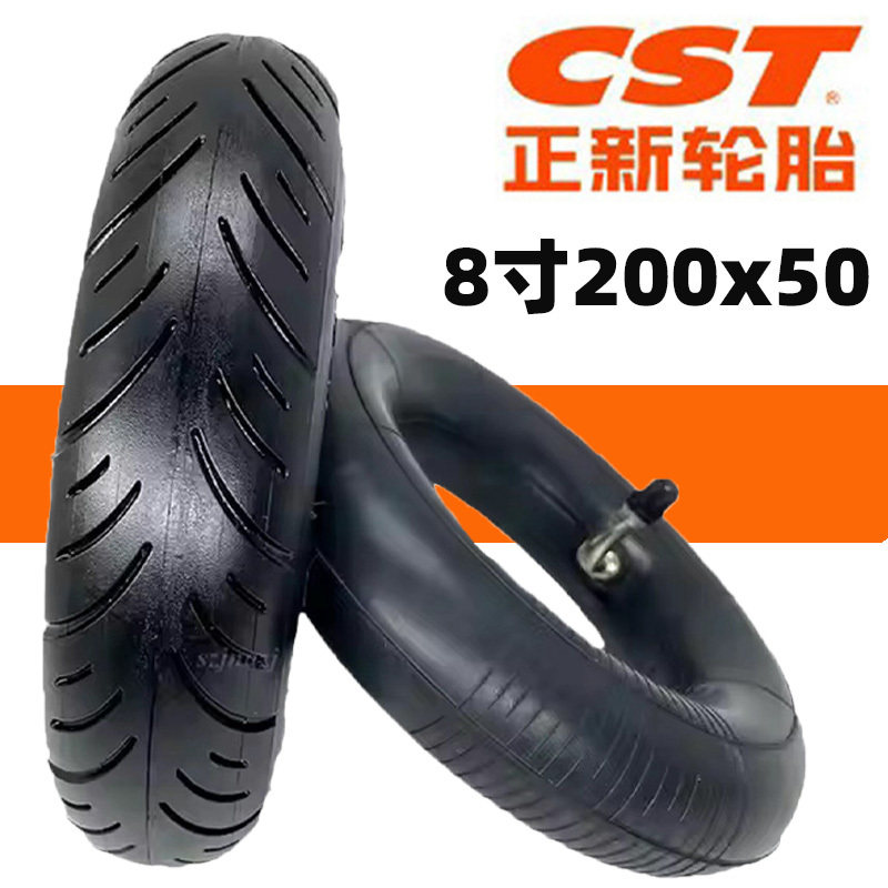 CST正新轮胎迷你电动滑板车轮胎200X50内外胎8寸适用小海豚200 50