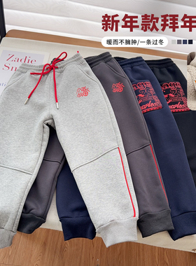 中大童撸猫绒加厚运动裤男女童保暖加密加厚长裤25817