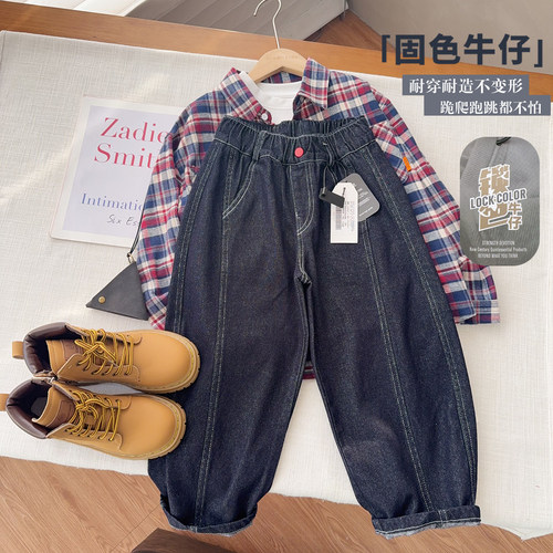 【春上新】春季不掉色原色牛仔裤男女童简约休闲裤子26002 - 封面