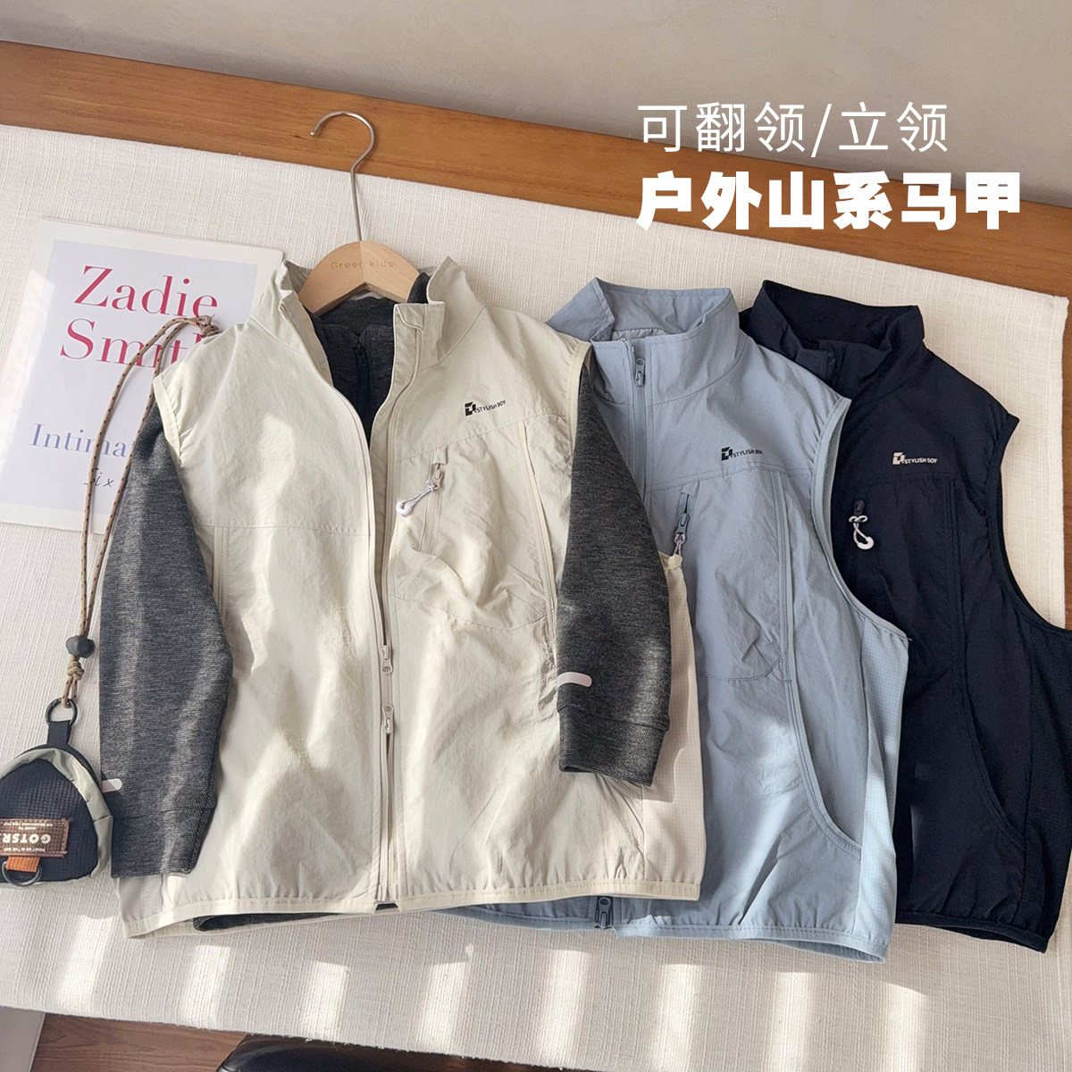 【春上新露露柠檬格马甲】中大童立领坎肩男童简约轻便马甲26057