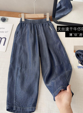 【防褪色专业冰瓷牛仔面料】高定款舒适夏季防蚊裤25286