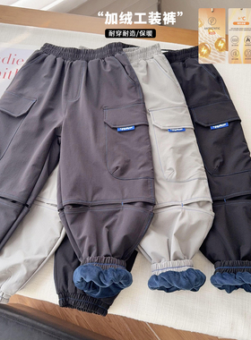 【加绒加厚工装裤登山裤】中大童重工软厚轻保暖长裤冬季25662