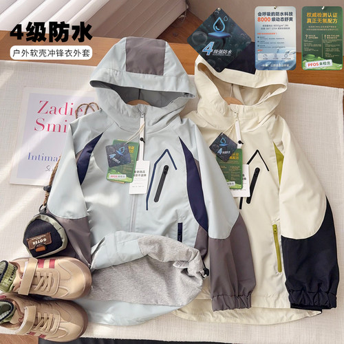 【D家棉布内衬冲锋衣】中大童三防拼接外套男童高倍防水外套