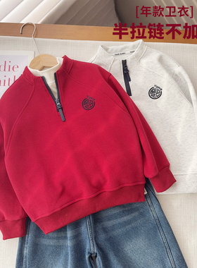 【年款半拉链卫衣】双面棉加厚半高领卫衣年款百搭上衣25874
