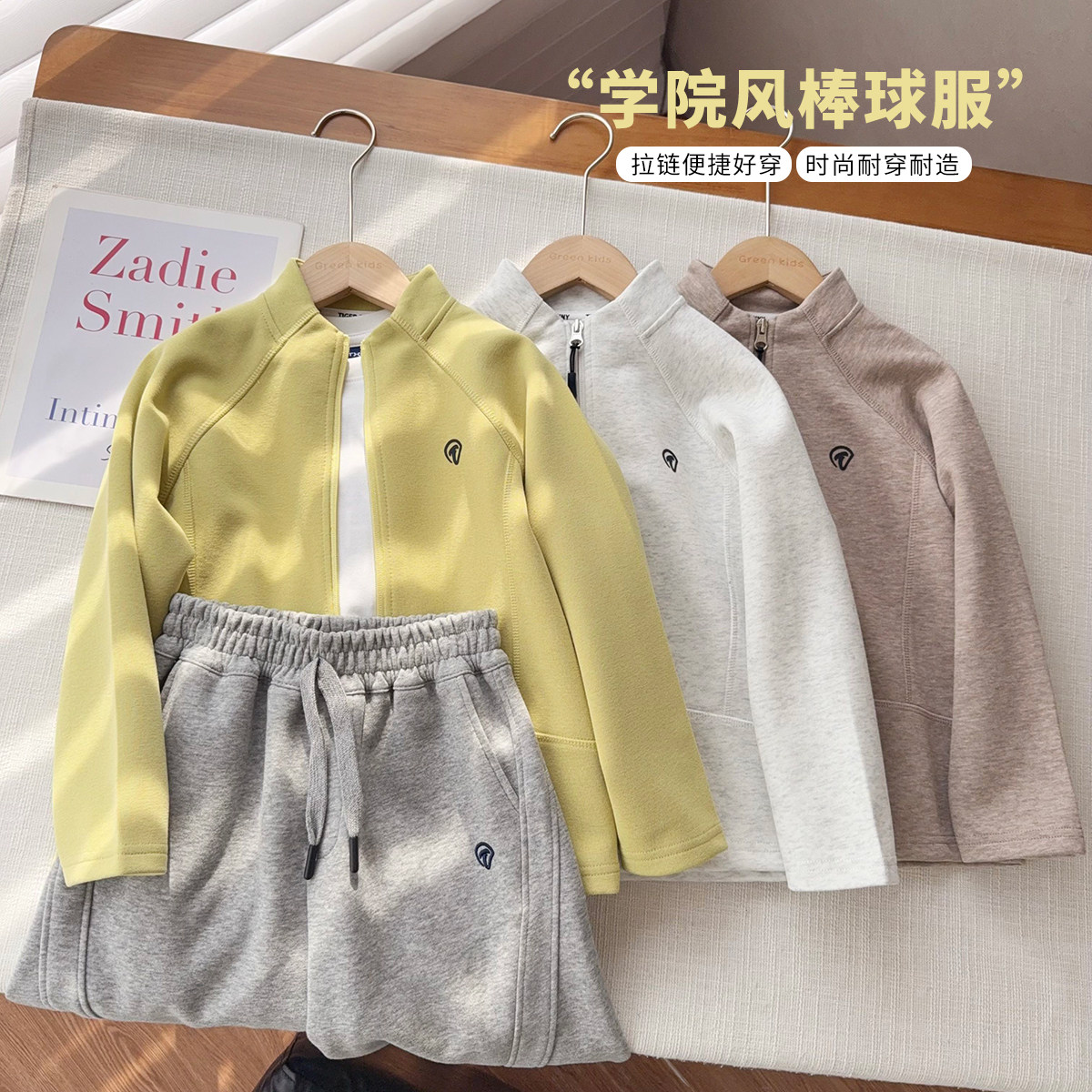 【春卫衣外套】中大童简约拉链外套2026新款男女童春上衣男孩潮