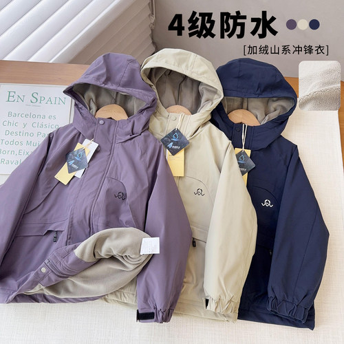 【D家重工加绒四级防水冲锋衣】连帽防风防水户外冲锋衣25514