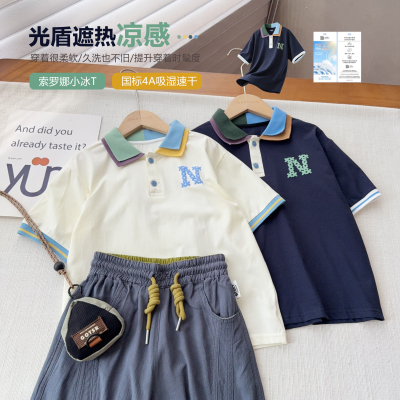 【光盾遮热凉感POLO】清凉索罗娜国标4A速干中大童2026新款短袖