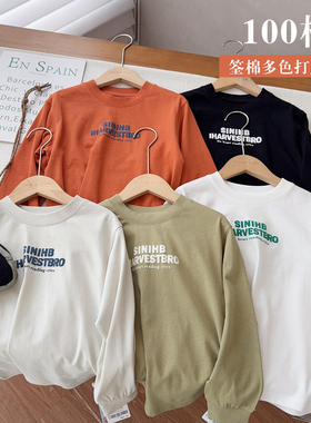 中大童筌棉打底衫T恤中大童秋新款洋气圆领上衣潮童圆领衫25531