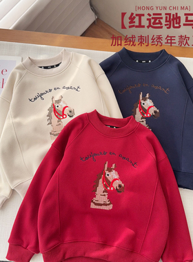 中大童一体绒加绒小马上衣男女童简约喜庆上衣25823