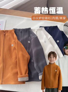 中大童加厚保暖外套开衫男女童冲锋衣内胆一体绒内搭25773