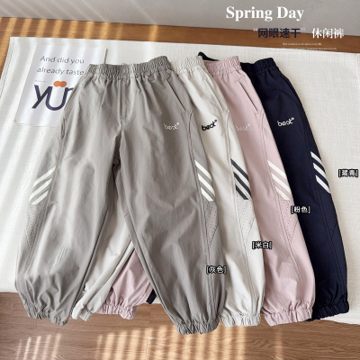 防蚊裤夏季薄款速干裤中大童休闲透气运动裤子25208
