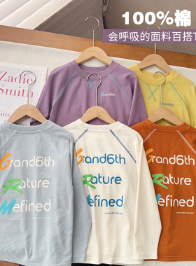 中大童100棉筌棉打底衫T恤男女童亮色系印花上衣26044