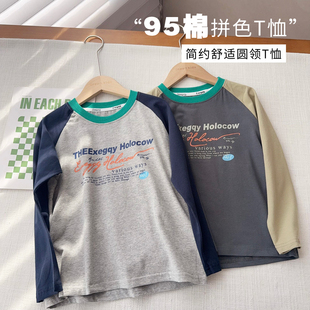 插肩袖 中大童拼色款 直播间浮力 打底T恤 筌棉打底衫