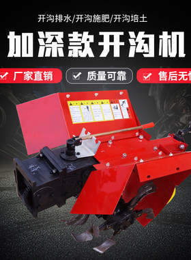 手扶拖拉机配套农机具 开沟机 草莓专用开沟机 大鹏果园开沟机器