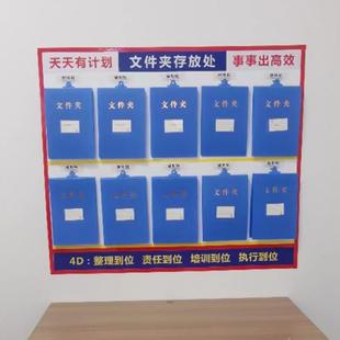 托管养老院午托明厨亮灶饮食监管台账文件夹可挂上翻防水