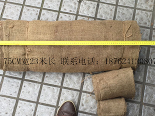 75cm 1米宽麻袋卷新麻袋麻布袋口袋编织袋蛇皮卷 麻包片蛇皮卷