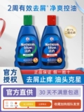 Mentholatum, освежающий шампунь подходит для мужчин и женщин, удаление перхоти, против зуда, контроль жирного блеска