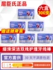 Товары от 韩家美妆店